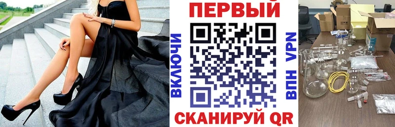 АМФ Розовый  Темников 