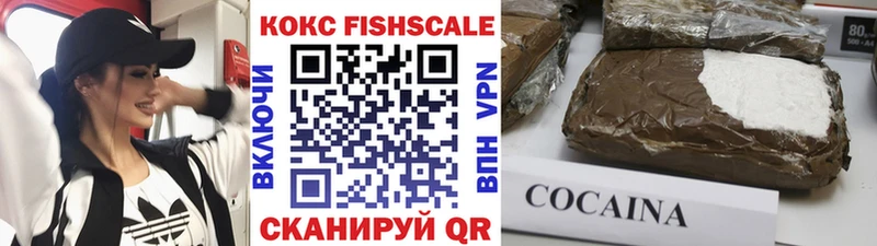 Кокаин 98%  где продают   Темников 