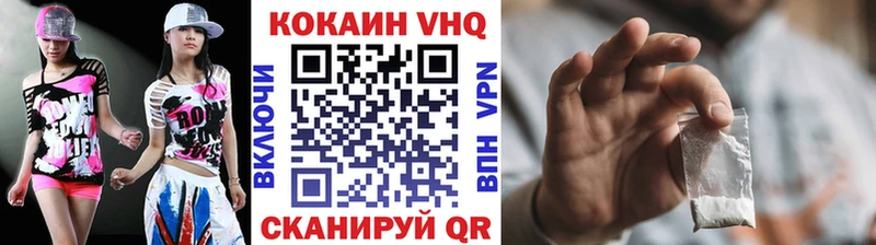 КОКАИН 98% Темников