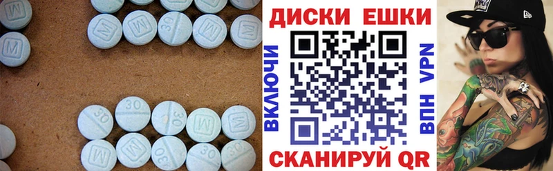 наркотики Темников Экстази TESLA