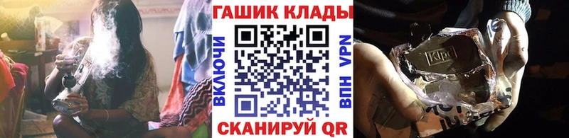 ГАШИШ 40% ТГК  blacksprut ТОР  Темников 