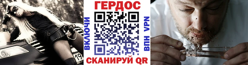 ГЕРОИН афганец  Темников 