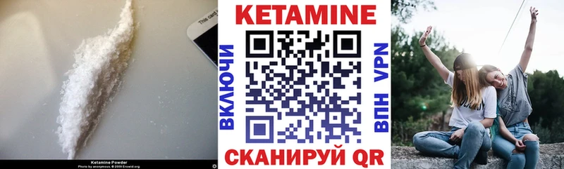 КЕТАМИН ketamine  купить наркотик  Темников 