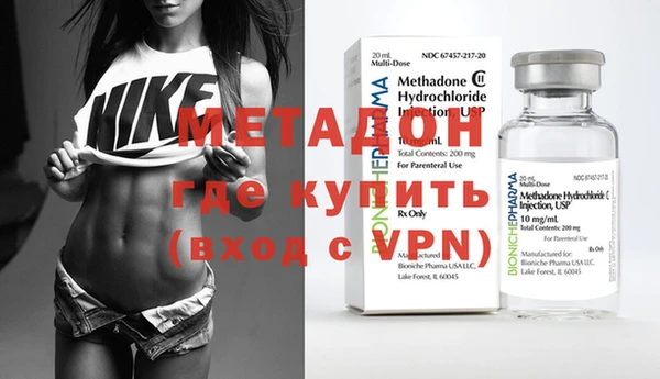 экстази Баксан