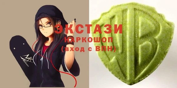шишки Балахна