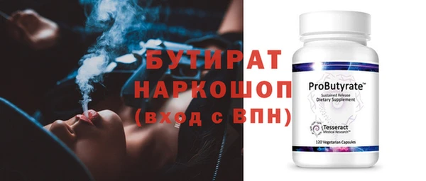 шишки Балахна