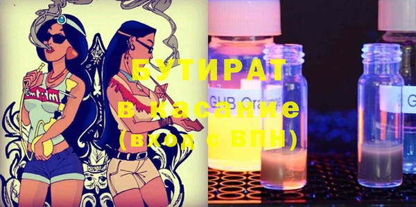 шишки Балахна