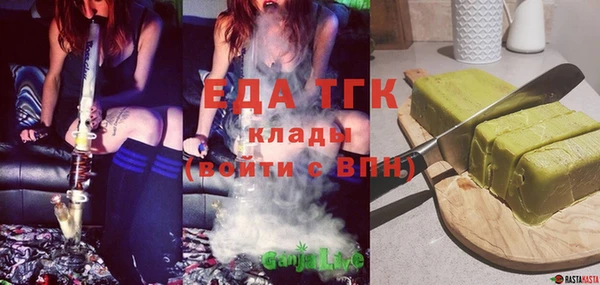 экстази Баксан