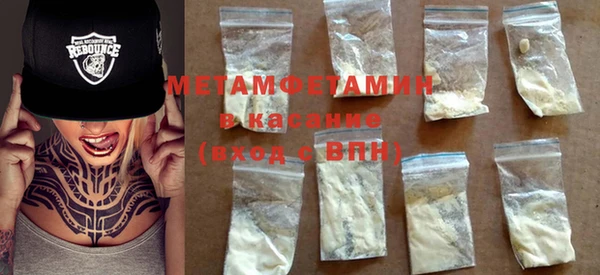 шишки Балахна
