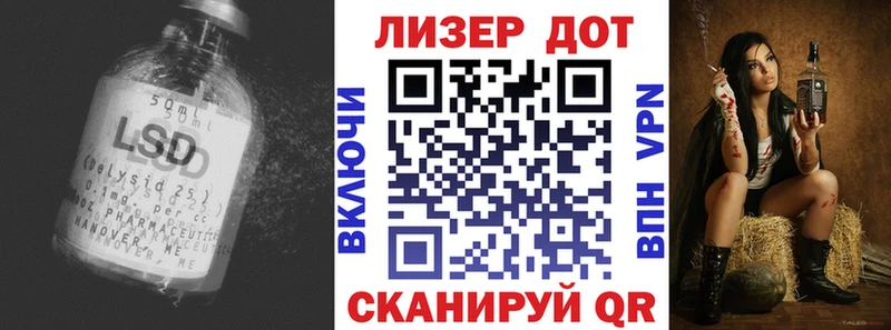 Лсд 25 экстази кислота  сколько стоит  Темников 