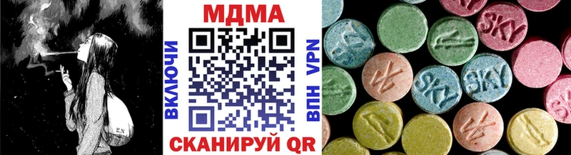 МЕГА онион  Темников  MDMA молли 