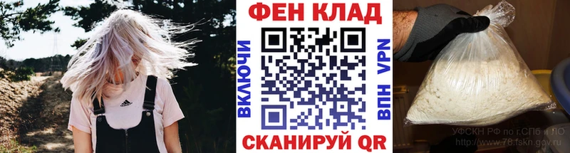 Метамфетамин кристалл Темников