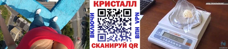Метамфетамин винт  хочу наркоту  Темников 