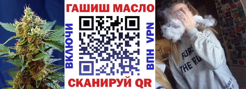дарнет шоп  Темников  ТГК Wax 