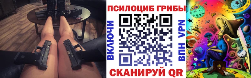 Галлюциногенные грибы Cubensis  даркнет клад  Темников 